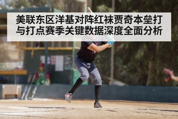 baseball batter swinging bat